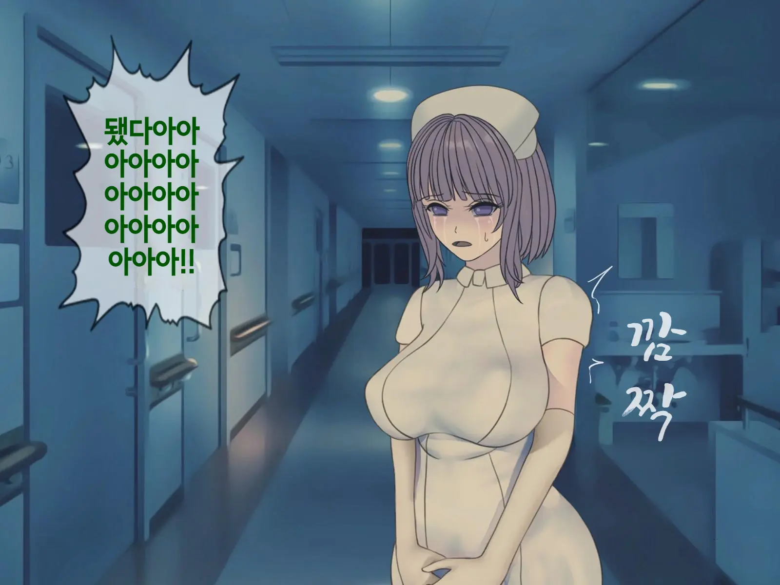 Sakusei Byoutou Saishuukai ~Seikaku Saiaku No Nurse Shika Inai Byouin De Shasei Kanri Seikatsu~ | 착정병원 최종회~ 성격 나쁜 간호사들밖에 없는 병원에서 사정관리생활~